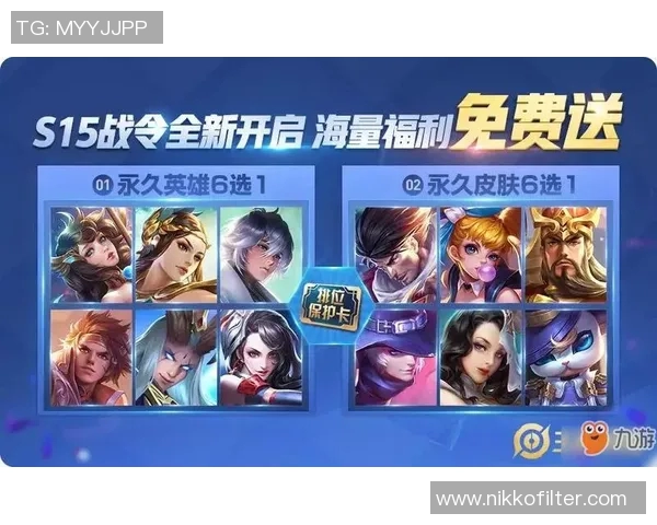 探讨王者荣耀RNG灵活性对S15赛季LOL战术的影响与启示 探讨王者荣耀RNG灵活性对S15赛季LOL战术的影响与启示