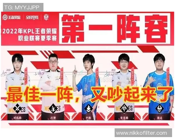 电竞比分热议王者荣耀BLG实力变革背后的原因与未来展望 电竞比分热议王者荣耀BLG实力变革背后的原因与未来展望