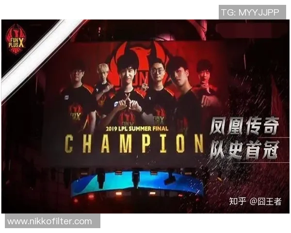 热议英雄联盟FPX耐力变革对战术与团队协作的深远影响分析