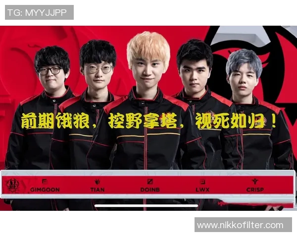 深入分析FPX战队的整体压制策略与战术执行细节