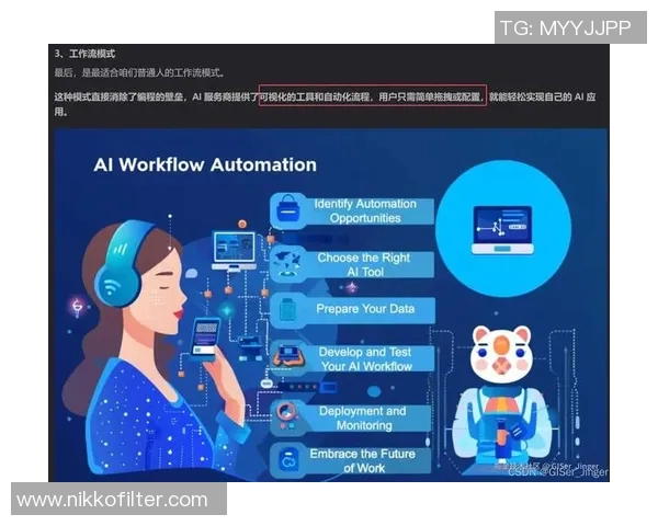 esports最新数据和平精英焦点V5实力分析与战术应用的深度探讨