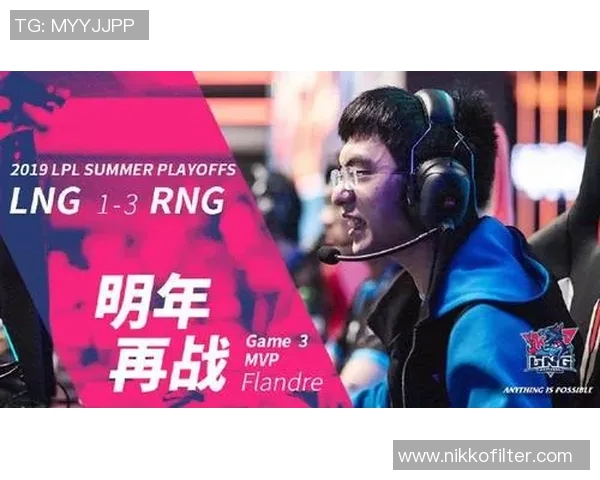 2026电竞新闻LNG战队心理素质排名第九揭示电竞心理素质的重要性与挑战